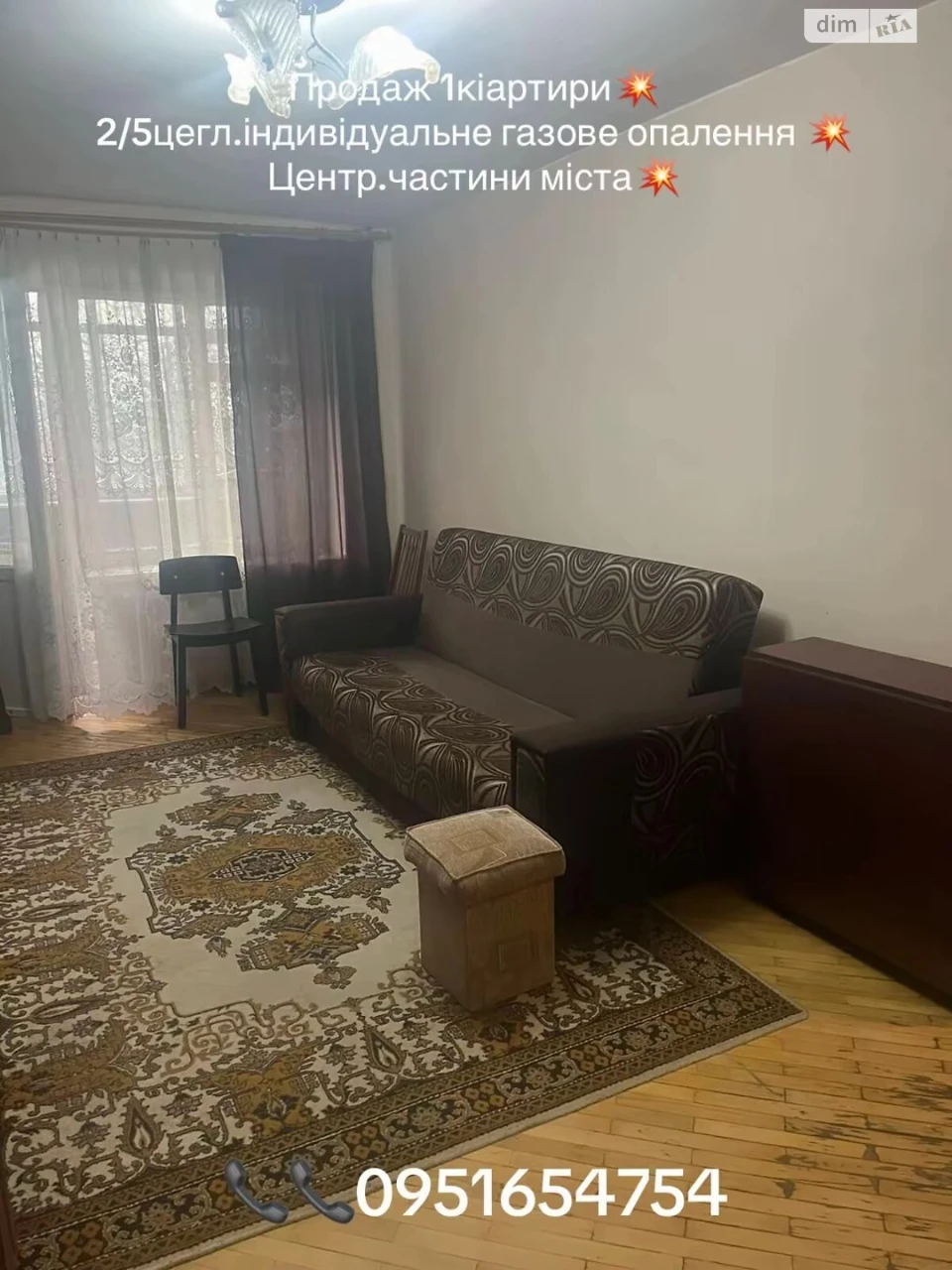 Продажа Квартиры Центр