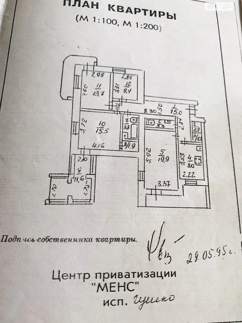 Довгострокова Оренда Квартири в Парку Шевченка