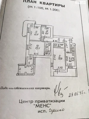 Довгострокова Оренда Квартири в Парку Шевченка