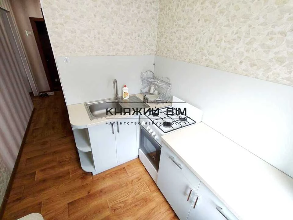 Квартира. Київ, Ялтинська вулиця.