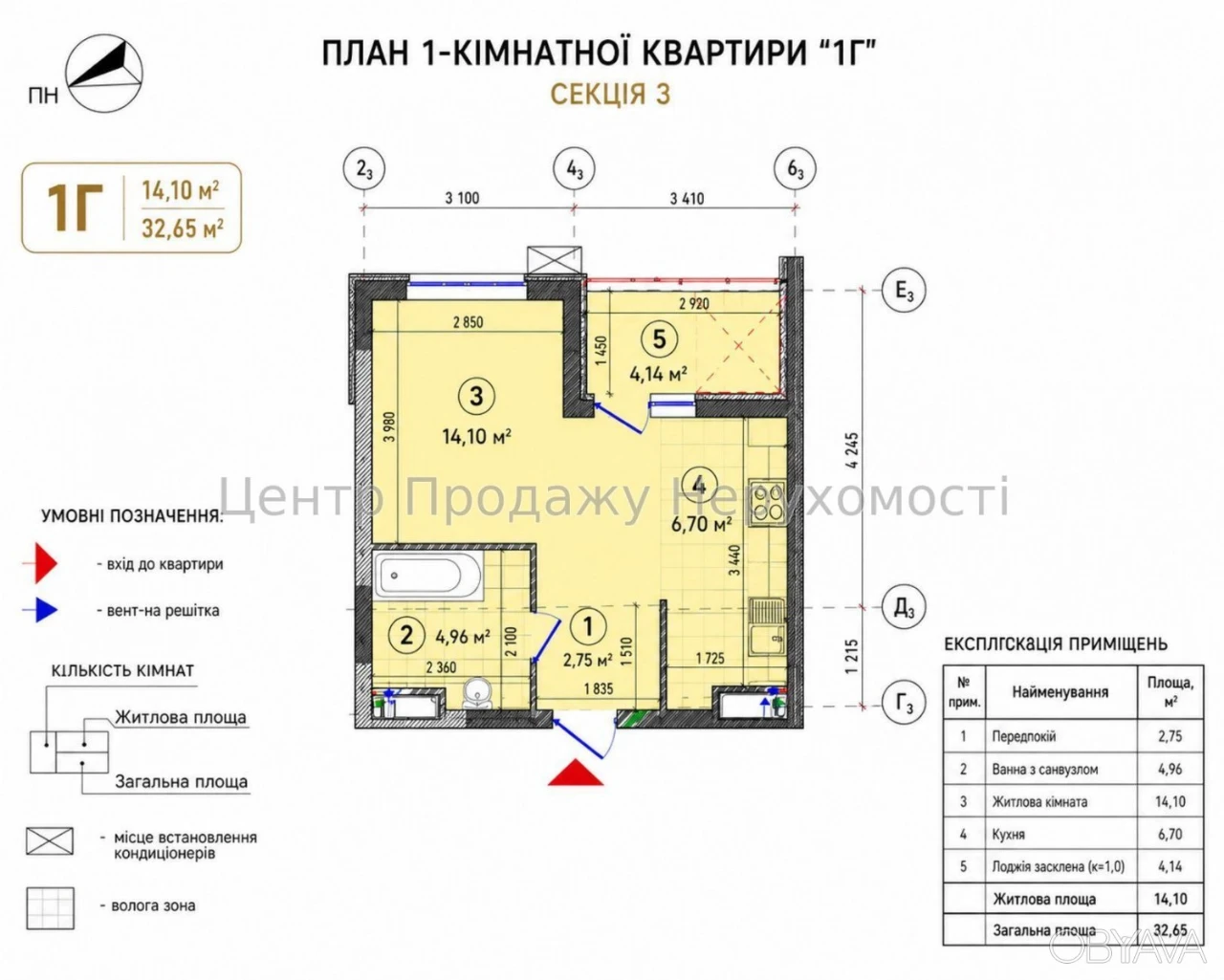 1-bedroom apartment, 32.6 sq m