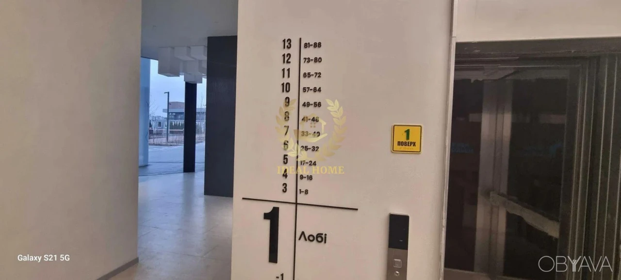 1-room apartment, 44 sq.m.