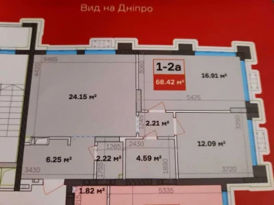 Apartment. Nabreschno-Ribalska st. Kyiv