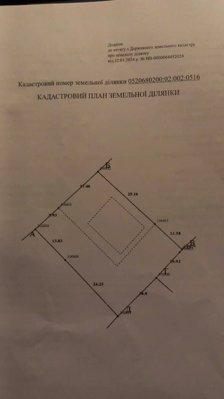 For Sale, Winnitsa, Kvitnevy Street, 2