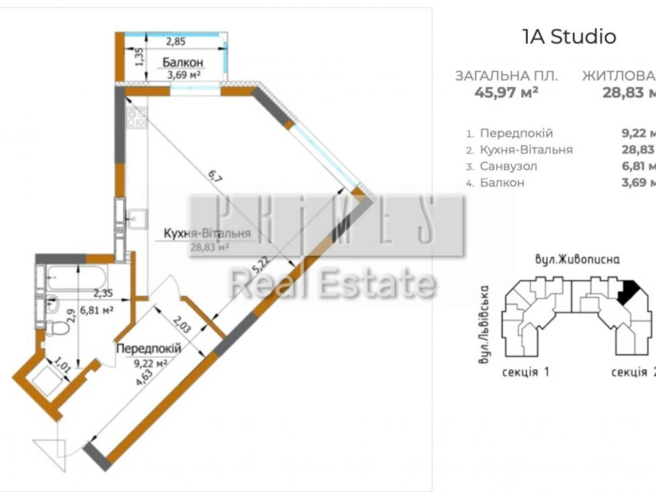 Apartment for Sale - Sviatshy