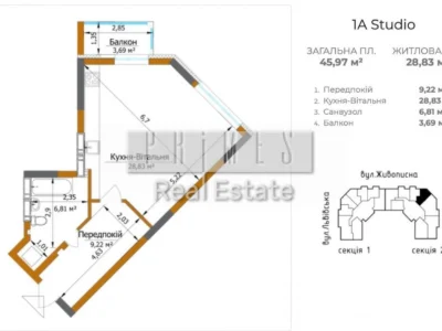 Apartment for Sale - Sviatshy