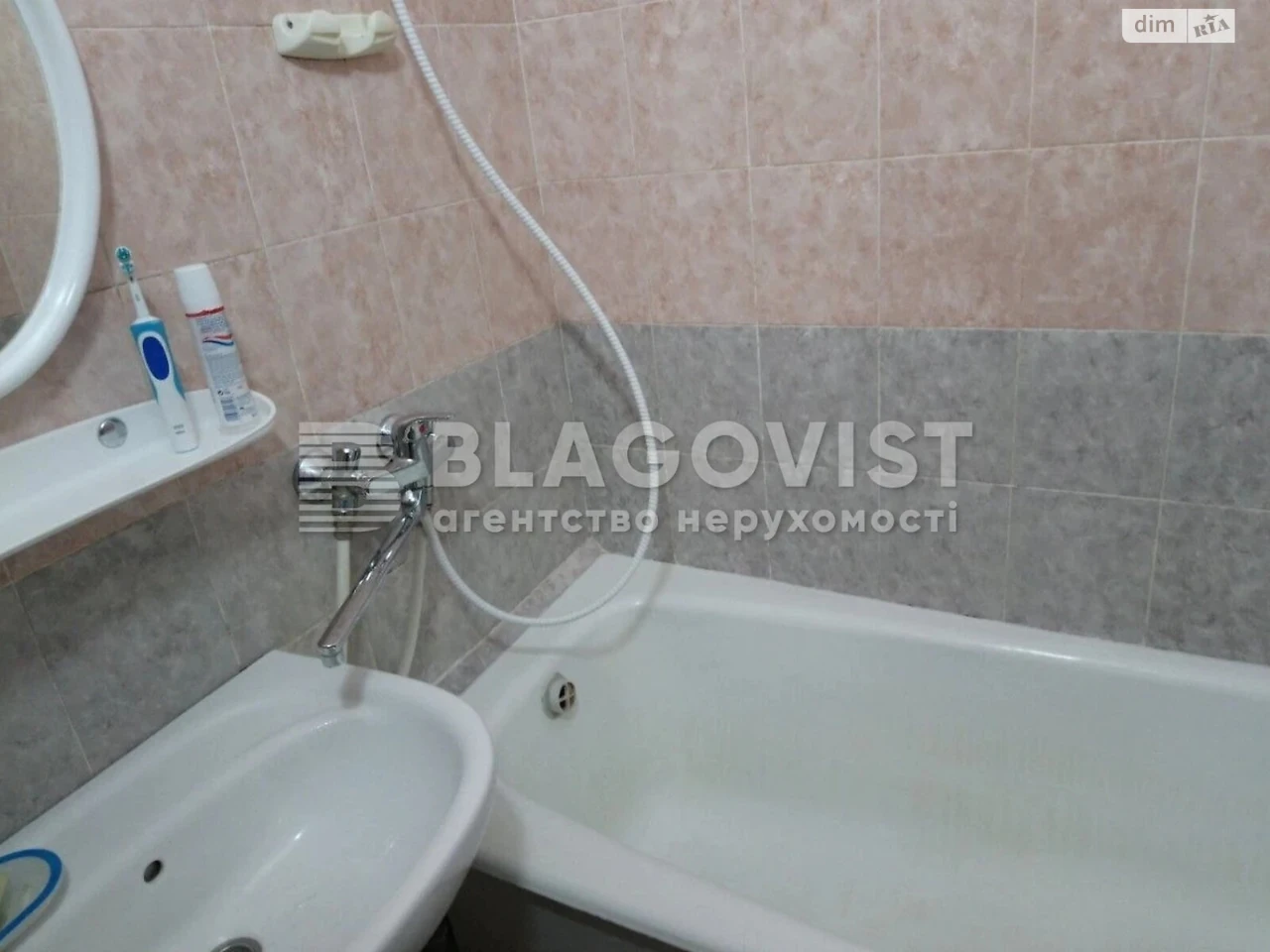 Apartment for Sale - Karavayev Dachia