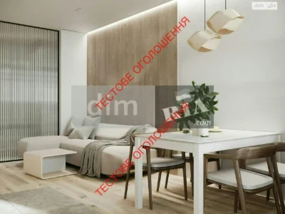 Продажа Квартиры