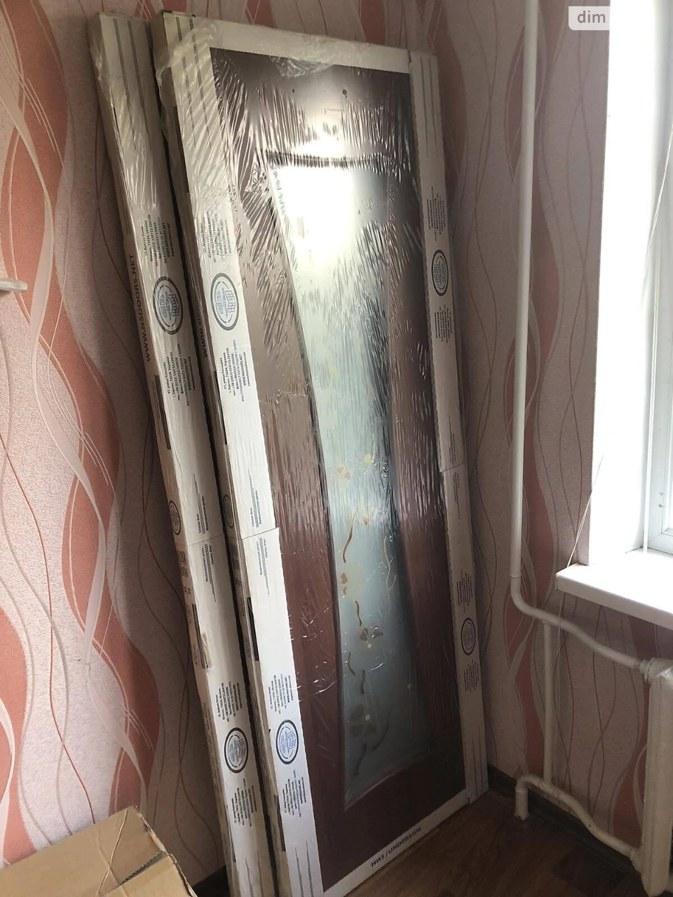 Продажа Квартиры Ближний дом