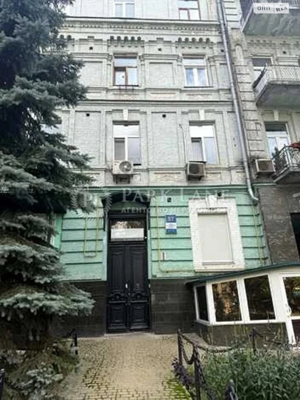 Продажа Квартиры Центр