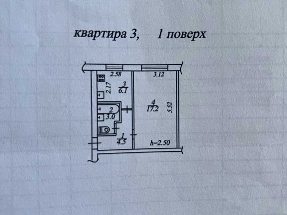 Квартира. Днепр, ул.