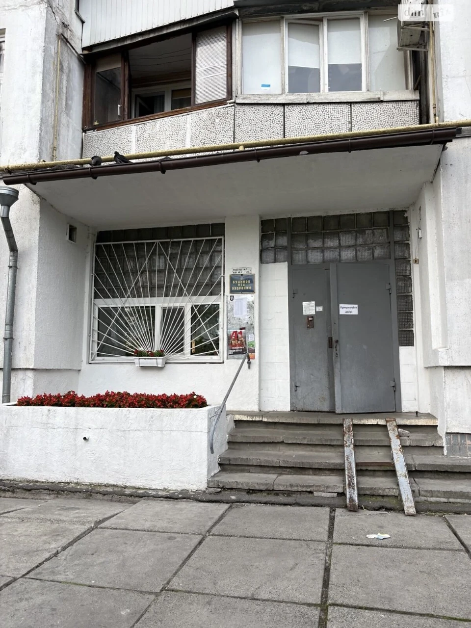 Продажа Квартира в Северном районе