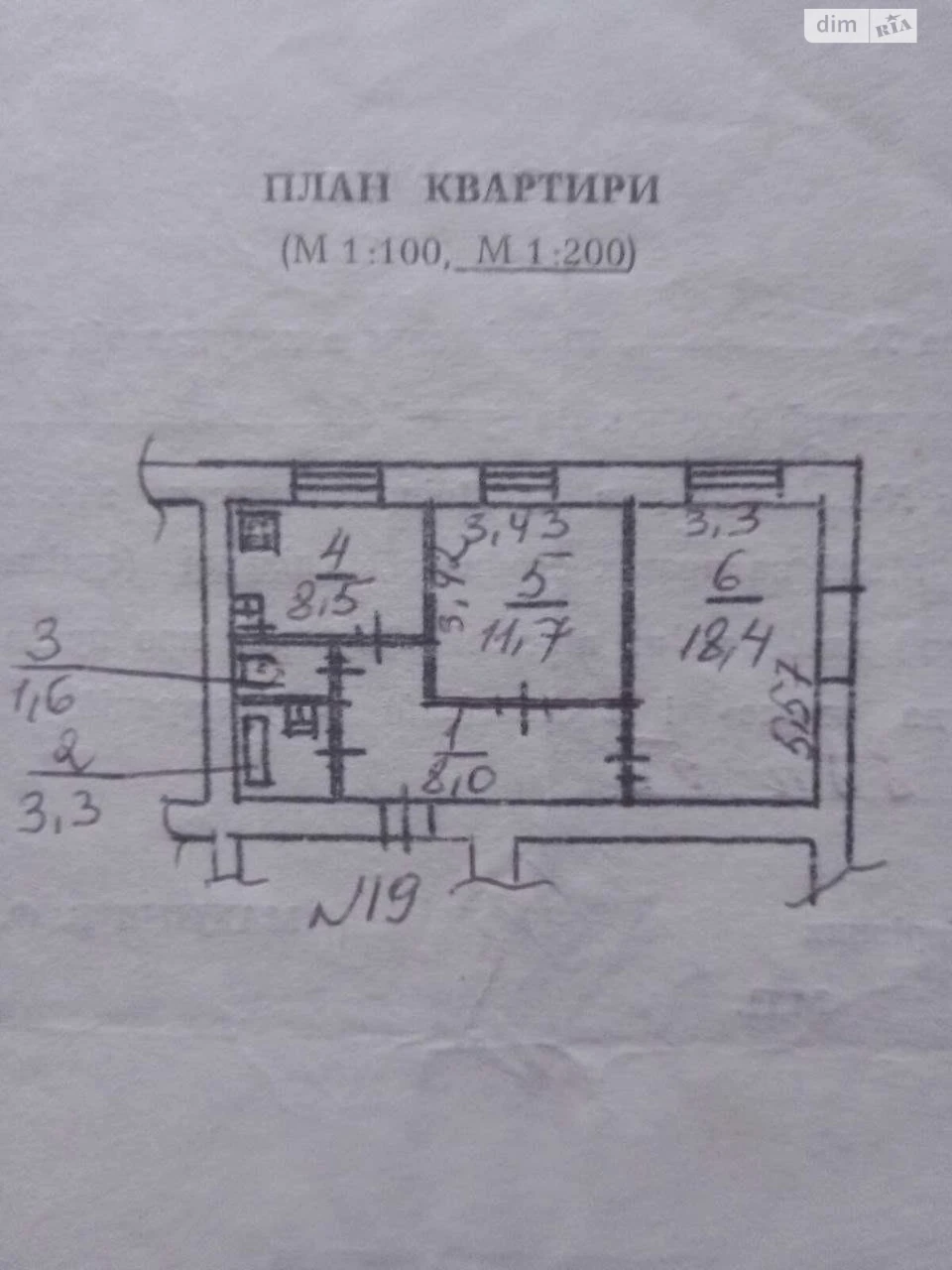 Продажа Квартиры Воронцова