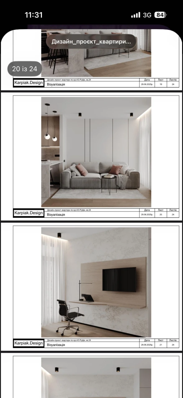 Продажа Апартаментов (документальная квартира) Globus Элит, улица Руфа