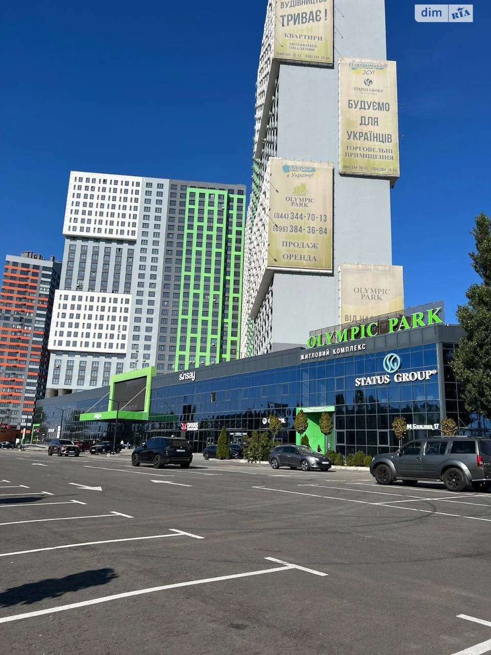 Продаж Квартири, Харківський Масив