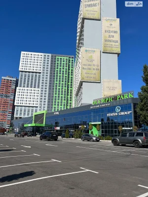 Продаж Квартири, Харківський Масив