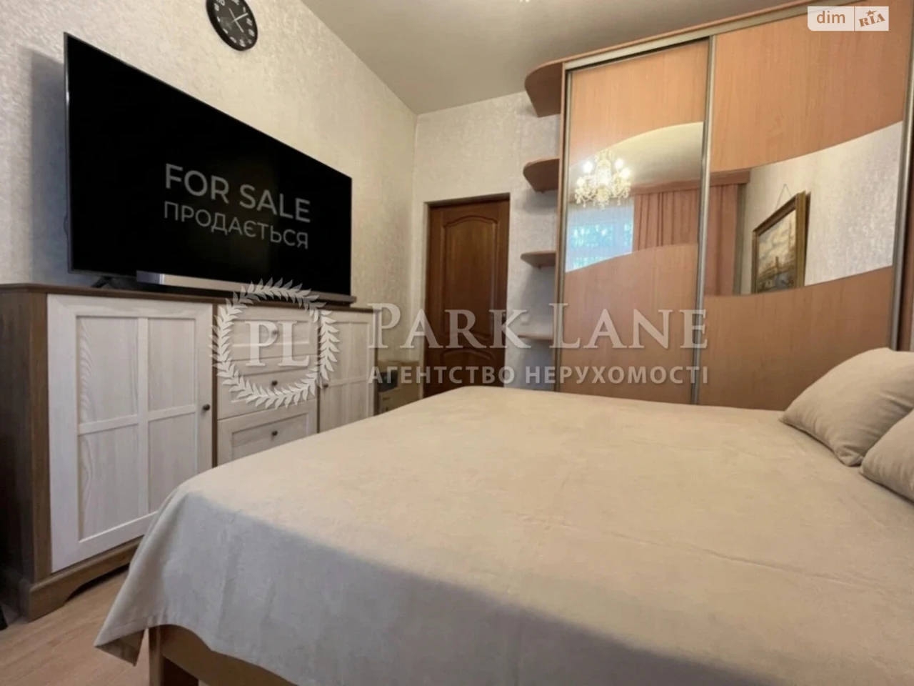 Apartment for Sale - Pershotravnevyi District