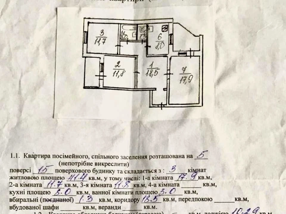 Apartment. Revutskogo Street, Kyiv