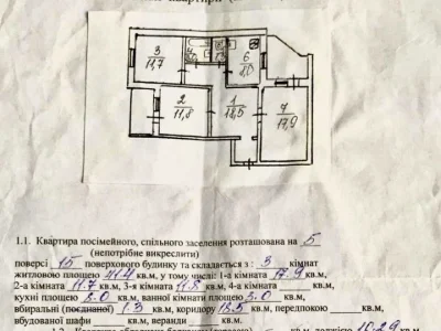 Apartment. Revutskogo Street, Kyiv