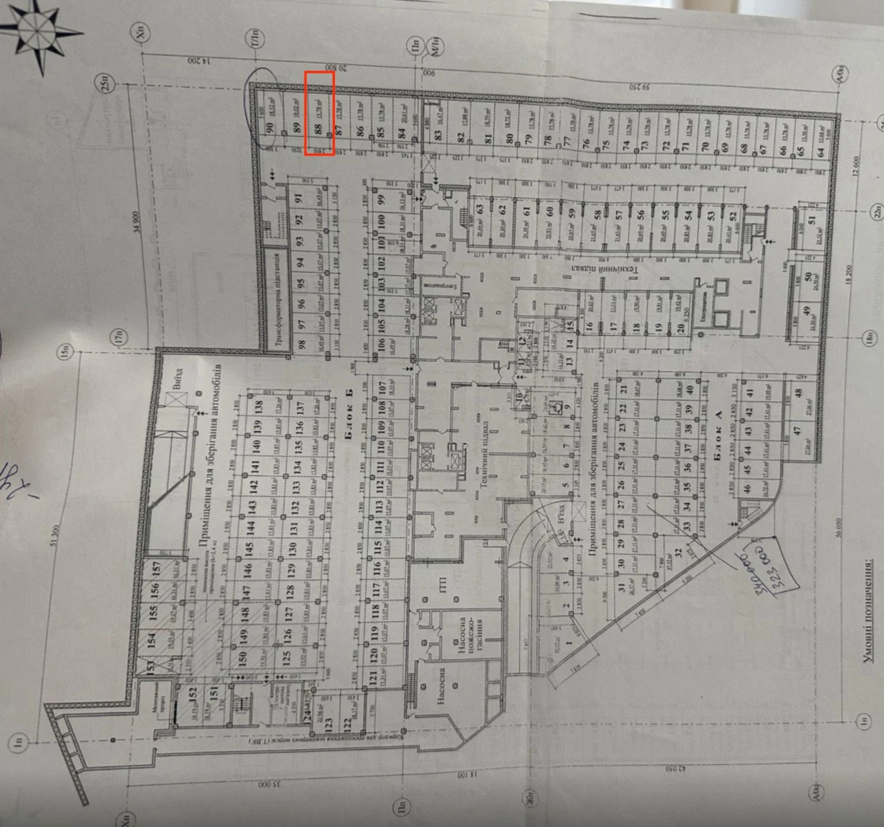 Продаж пркомісця в ЖК DOCK 32