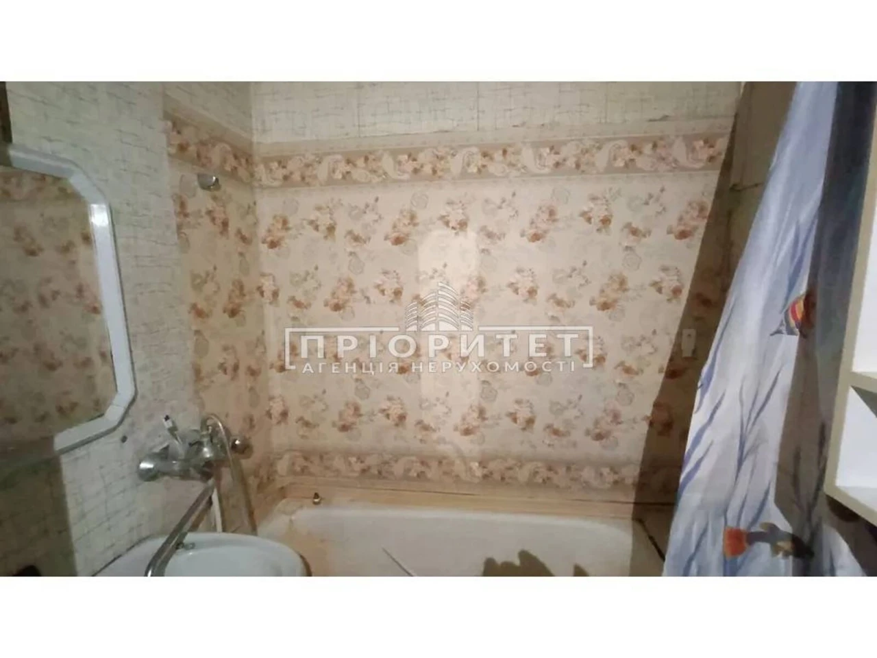 Продажа Квартиры Киевский