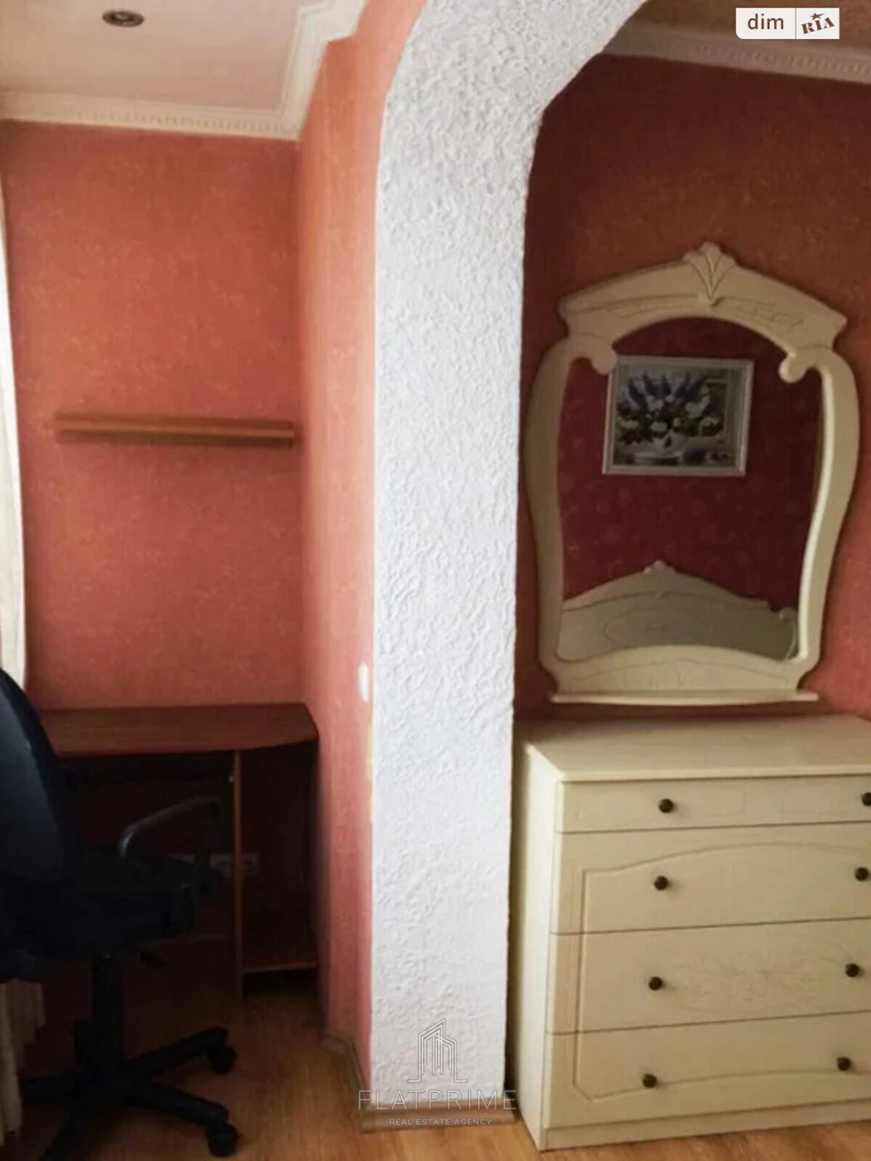 Apartment for Sale in Татарka