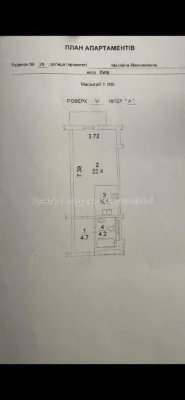 Продаж 1-кімн. квартири 38 м² в ЖК «Нова Англія», Київ, 6/16
