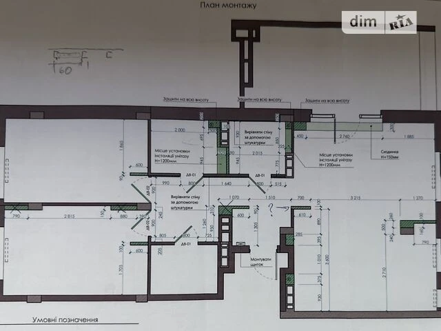 Продаж 3к квартири 92.1 кв. м на вул. Теремківська 4А • ID 3