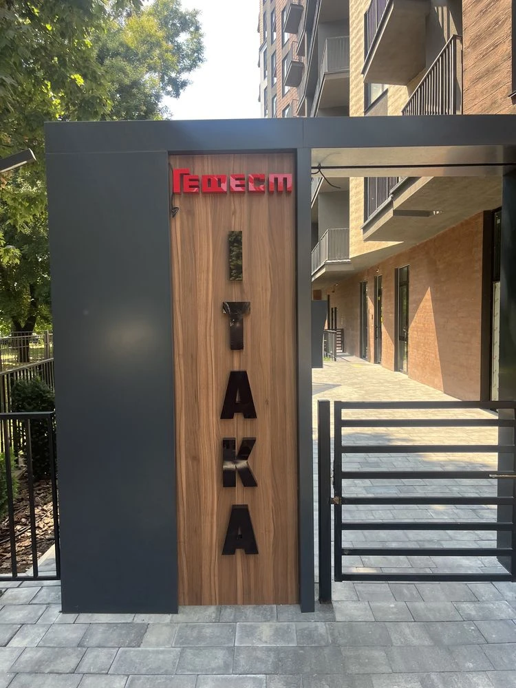 Продам 1 комнатную квартиру в ЖК Итака на Фонтане