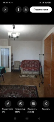 One-bedroom apartment for sale in New Buildings, Newton Street, $21,000