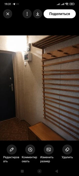 One-bedroom apartment for sale in New Buildings, Newton Street, $21,000