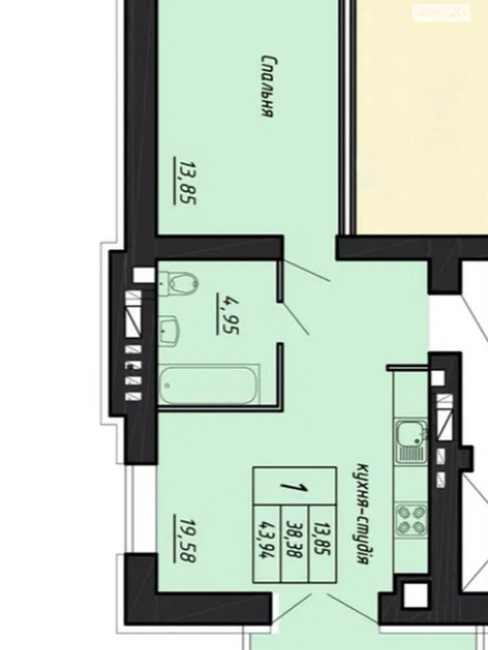 Apartment for Sale - Bam