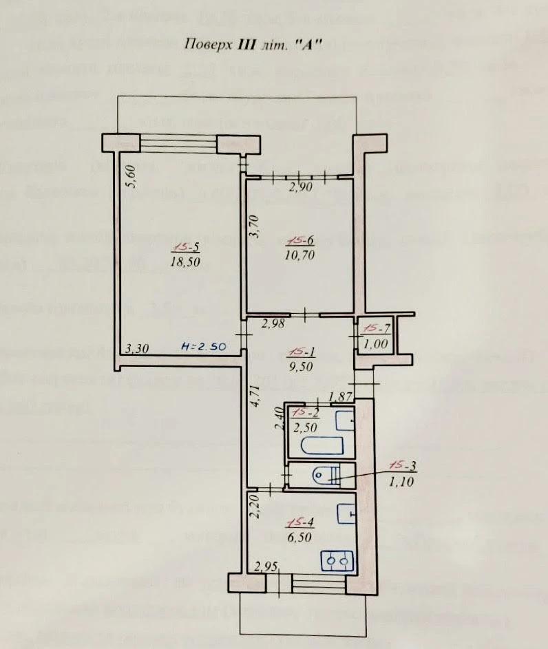 2-room "Czech" for sale on Heroes of the Maidan (Cardio Center)