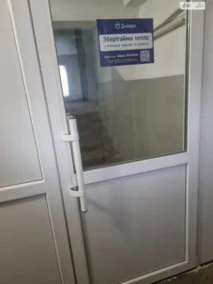 Довгострокова Оренда Квартира "Сонячний"