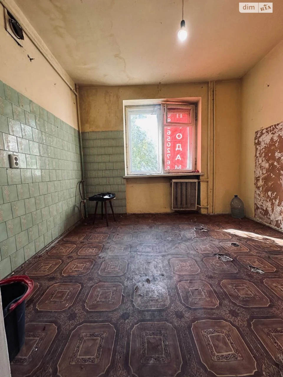 Apartment for Sale - Zboiysche