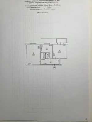 Продаж двокімнатноі на Жуля Верна 13А