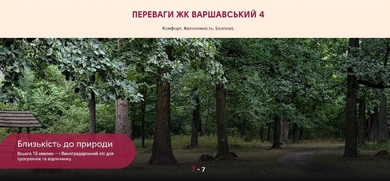 8-Поверх/ 69м2/ Без% та податків/ Продам 2кім квартиру, Варш