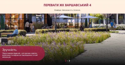 8-Поверх/ 69м2/ Без% та податків/ Продам 2кім квартиру, Варш