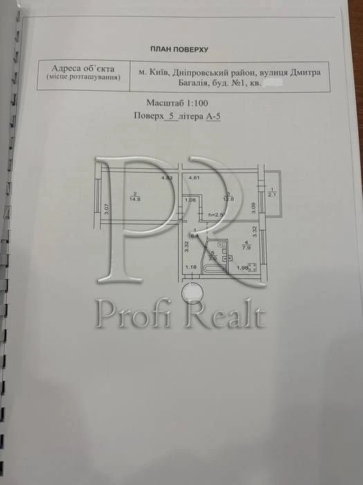 Продаж 2к кв..ремонт,газ.,вул.Пожарського/Багалія/Дарниця/БВ