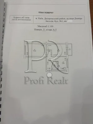 Продаж 2к кв..ремонт,газ.,вул.Пожарського/Багалія/Дарниця/БВ
