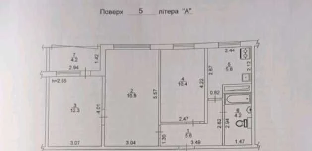 Метро Дарниця 5хв. Дарницький бульвар 4.Трикімнатна  квартир