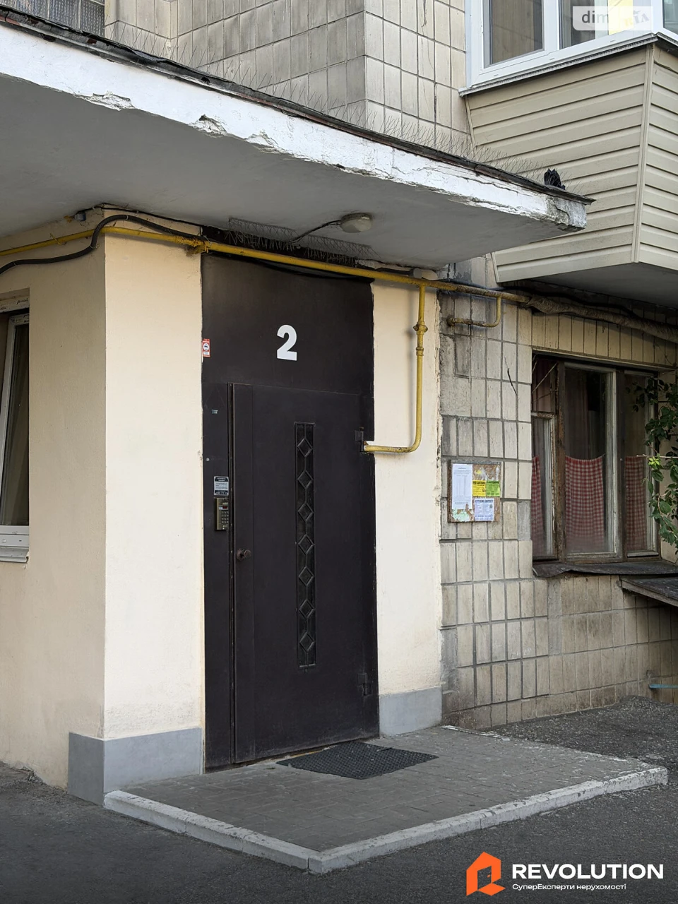 Продажа квартир в Печерске.