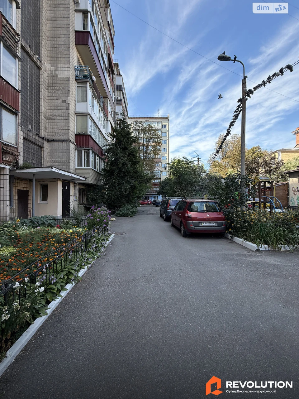 Продажа квартир в Печерске.