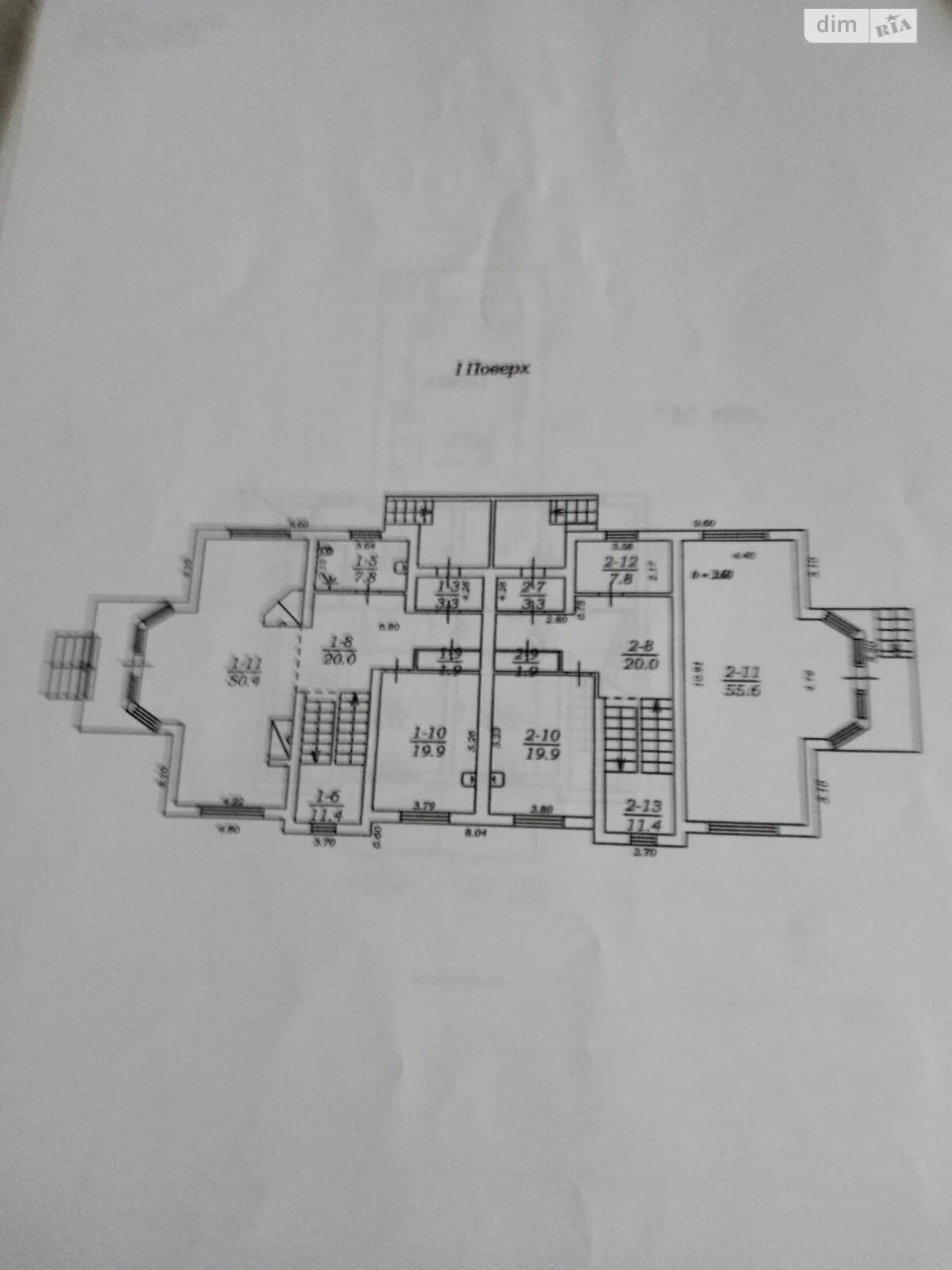 Sale of House in Chubayevka