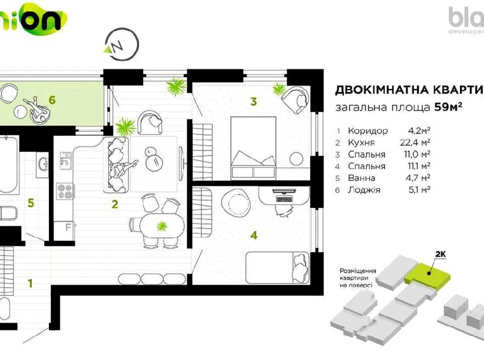 Apartment. Ivano-Frankivsk, Stepan Bandera St.