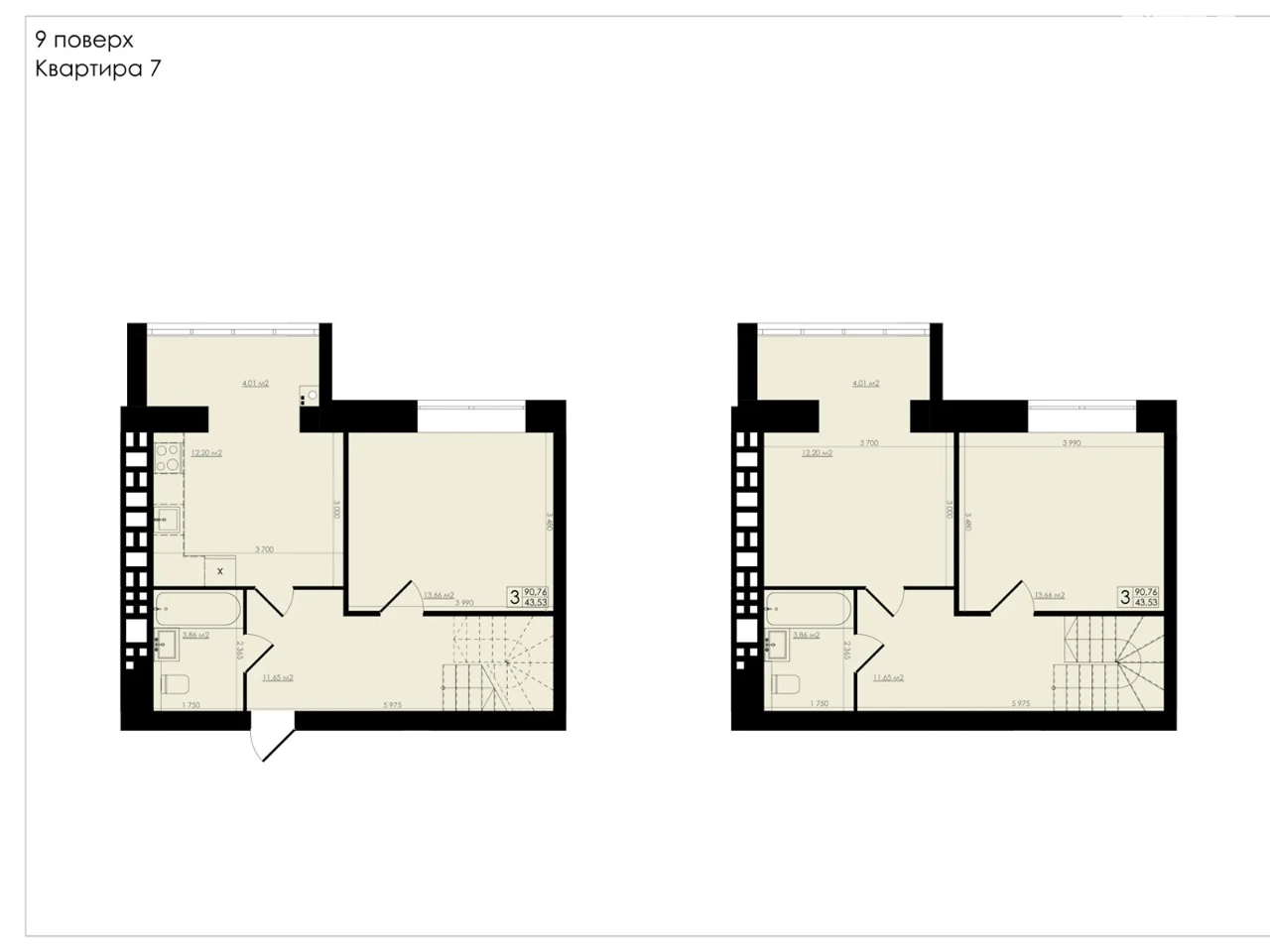 Apartment for Sale - Exhibition