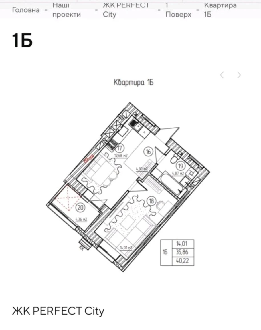 Продаж 1-к квартири в ЖК Perfect City | 1 черга | Автономне
