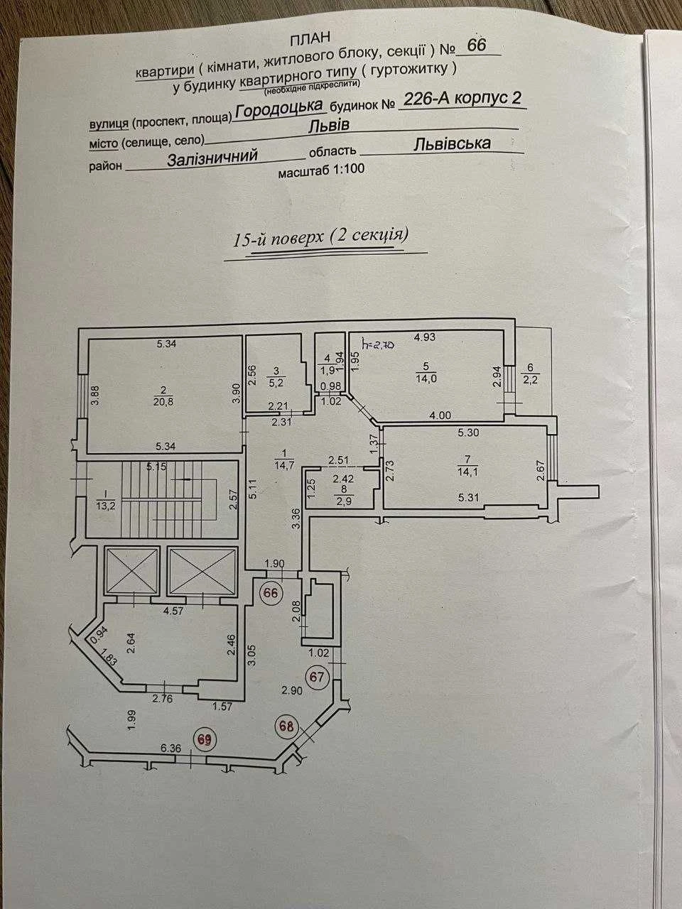 Sale of 2-room apartment WITHOUT COMMISSION in Resident Hall, Gorodokska Street