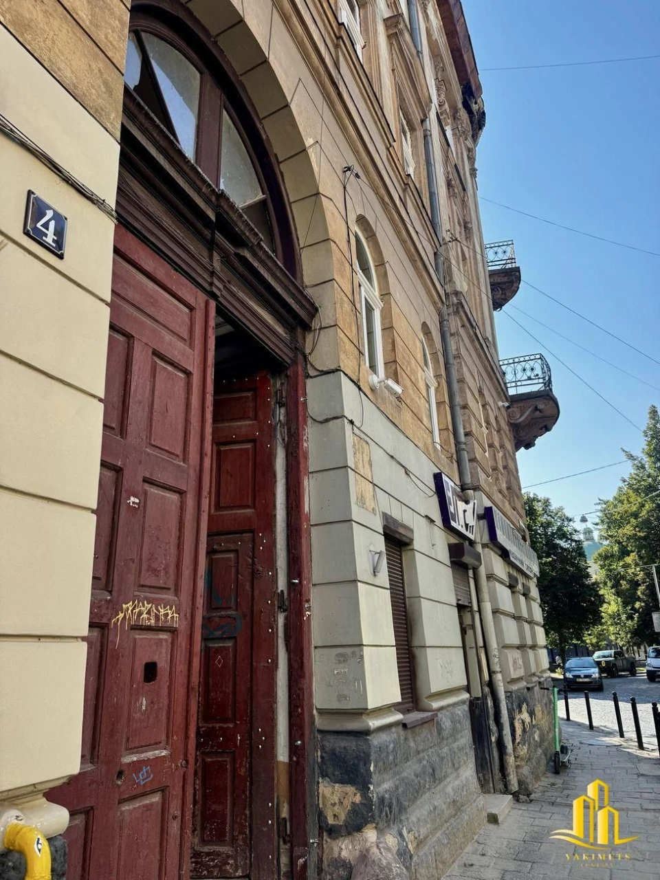ЦЕНТР‼️Продаж 2к квартири 64м2 / вул Стефаника 4 / Галицький