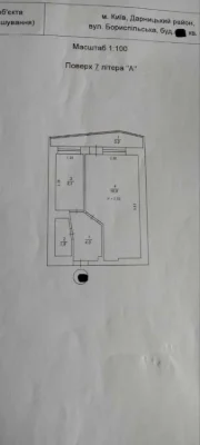Продам однокімнатну квартиру (30 м²) у Києві, Дарницький рай